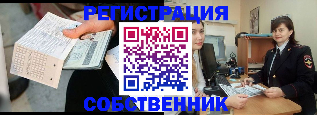 временная регистрация адрес в Тольятти